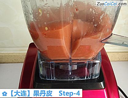 果丹皮做法第四步骤