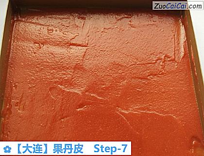 果丹皮做法第七步骤