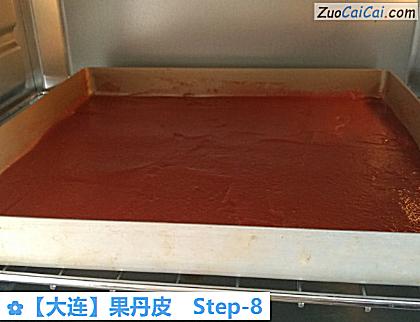 果丹皮做法第八步骤