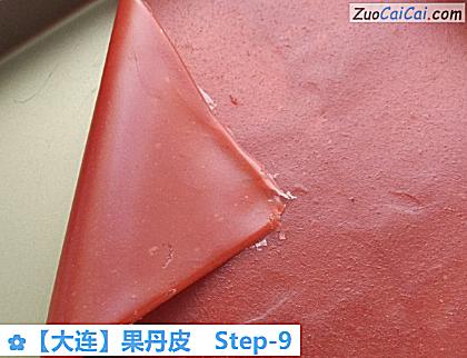 果丹皮做法第九步骤