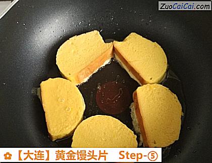 黄金馒头片做法第五步骤