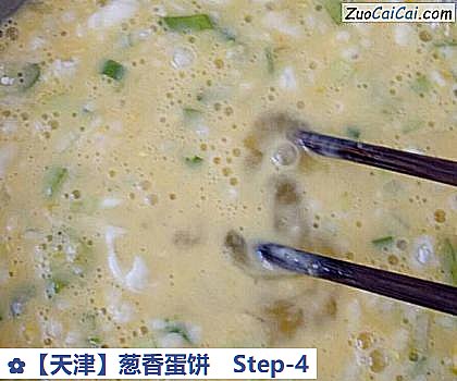 葱香蛋饼做法第四步骤