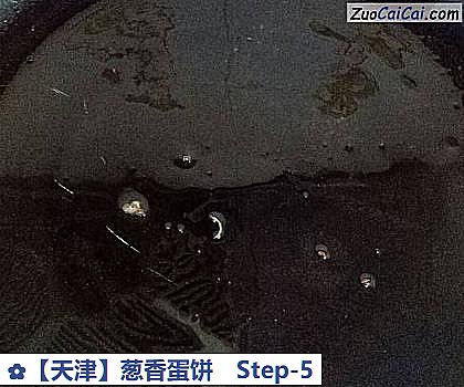 葱香蛋饼做法第五步骤