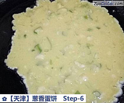 葱香蛋饼做法第六步骤