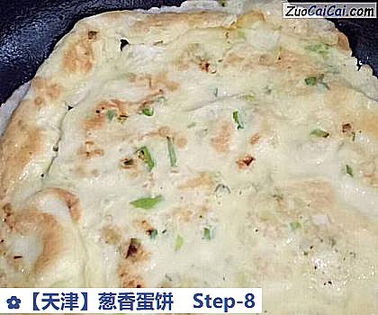 葱香蛋饼做法第八步骤