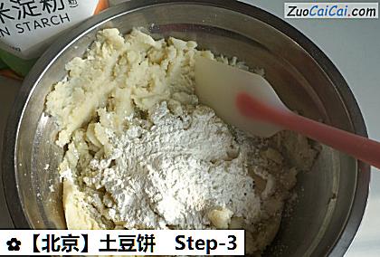 土豆饼做法第三步骤