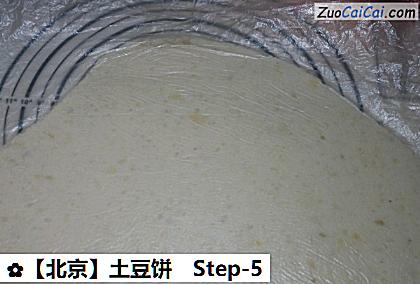 土豆饼做法第五步骤