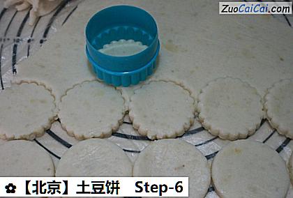 土豆饼做法第六步骤