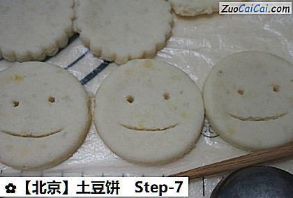 土豆饼做法第七步骤