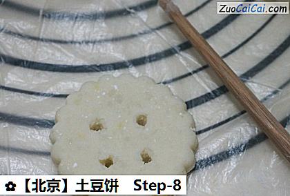 土豆饼做法第八步骤