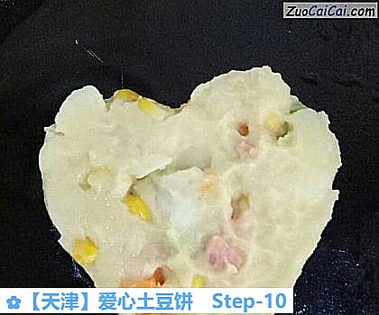 爱心土豆饼做法第十步骤