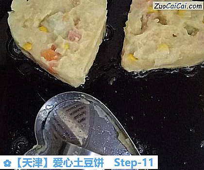 爱心土豆饼做法第十一步骤