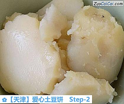 爱心土豆饼做法第二步骤