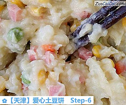 爱心土豆饼做法第六步骤