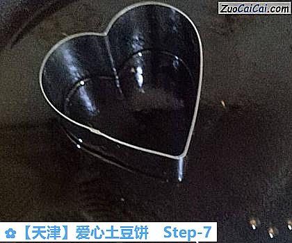 爱心土豆饼做法第七步骤