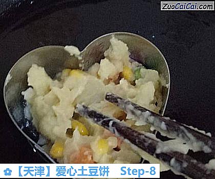 爱心土豆饼做法第八步骤
