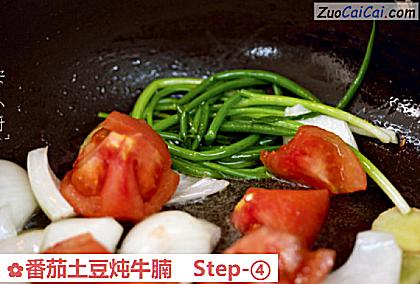 番茄土豆炖牛腩做法第四步骤