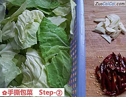 手撕包菜做法第二步骤