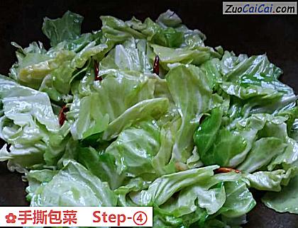 手撕包菜做法第四步骤