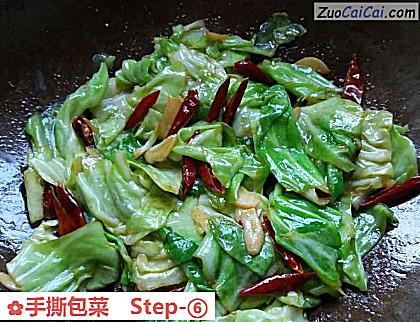 手撕包菜做法第六步骤