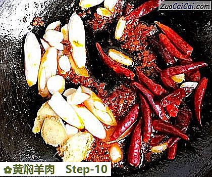 黄焖羊肉做法第十步骤