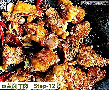 黄焖羊肉做法第十二步骤