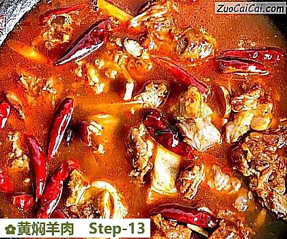 黄焖羊肉做法第十三步骤