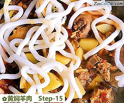 黄焖羊肉做法第十五步骤