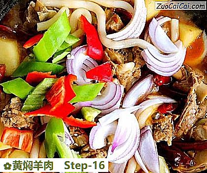 黄焖羊肉做法第十六步骤