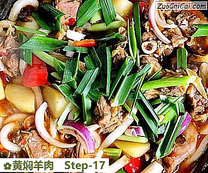 黄焖羊肉做法第十七步骤