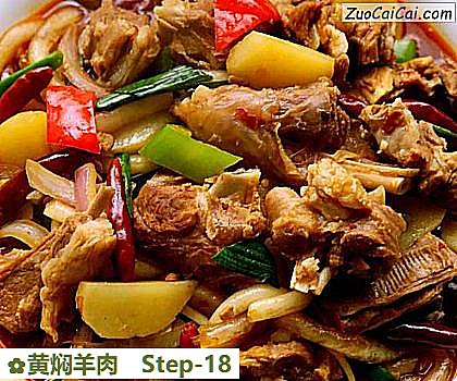 黄焖羊肉做法第十八步骤