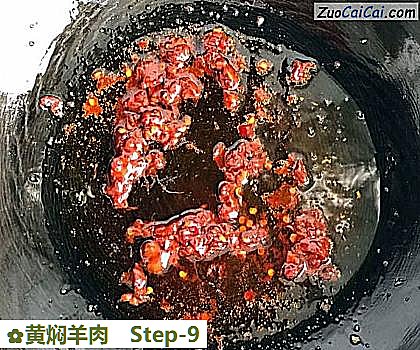 黄焖羊肉做法第九步骤