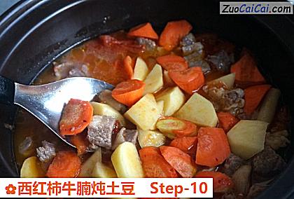 西红柿牛腩炖土豆做法第十步骤