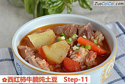 西红柿牛腩炖土豆做法第十一步骤