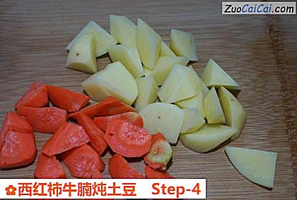 西红柿牛腩炖土豆做法第四步骤