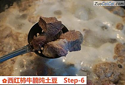 西红柿牛腩炖土豆做法第六步骤