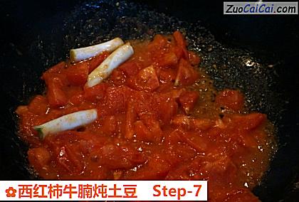 西红柿牛腩炖土豆做法第七步骤