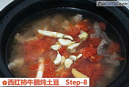 西红柿牛腩炖土豆做法第八步骤