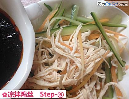 凉拌鸡丝做法第六步骤