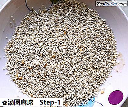 汤圆麻球做法第一步骤