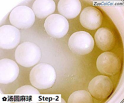汤圆麻球做法第二步骤