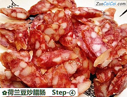 荷兰豆炒腊肠做法第四步骤