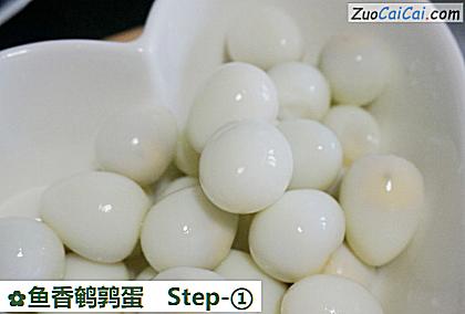 鱼香鹌鹑蛋做法第一步骤