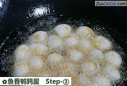 鱼香鹌鹑蛋做法第二步骤