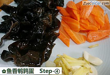 鱼香鹌鹑蛋做法第四步骤