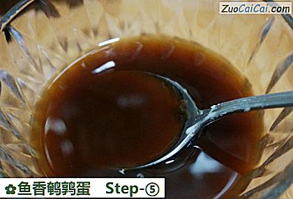 鱼香鹌鹑蛋做法第五步骤