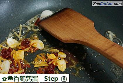 鱼香鹌鹑蛋做法第六步骤