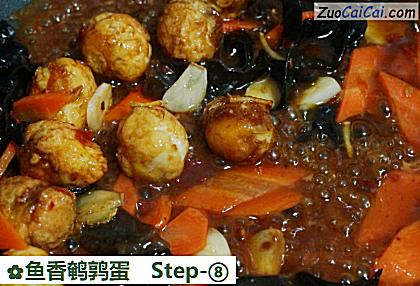 鱼香鹌鹑蛋成品图1