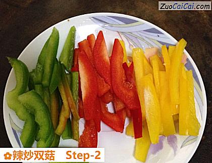 辣炒双菇做法第二步骤