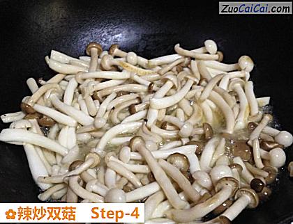 辣炒双菇做法第四步骤